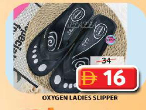 available at Grand Hyper Market in UAE - Sharjah / Ajman