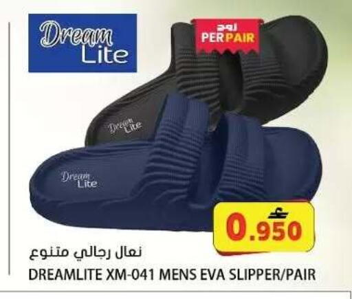 available at Grand Hyper Market  in Oman - Muscat