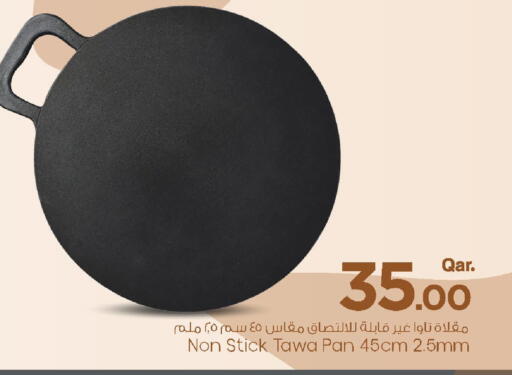 available at مارك & سيف in قطر - الريان