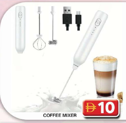 available at Grand Hyper Market in UAE - Dubai