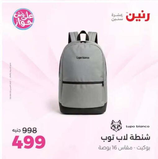 available at Raneen in Egypt - Cairo