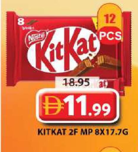 available at Grand Hyper Market in UAE - Sharjah / Ajman