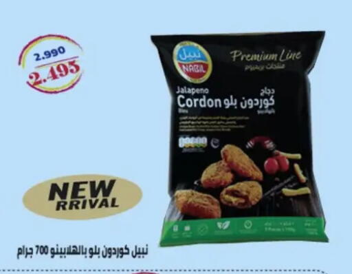 available at جمعية حطين التعاونية in الكويت - مدينة الكويت