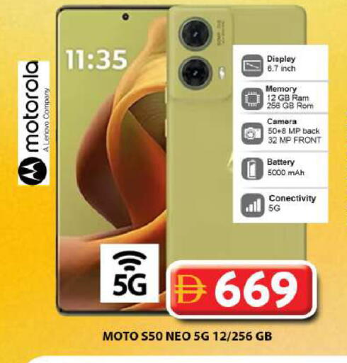 available at Grand Hyper Market in UAE - Dubai