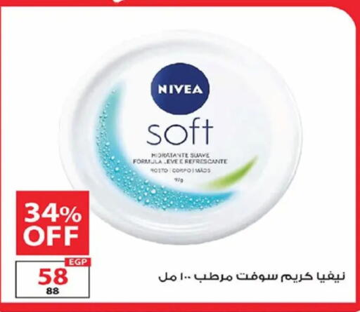 available at  Zahran Market in Egypt - Cairo