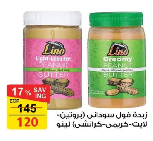 available at فتح الله in Egypt - القاهرة