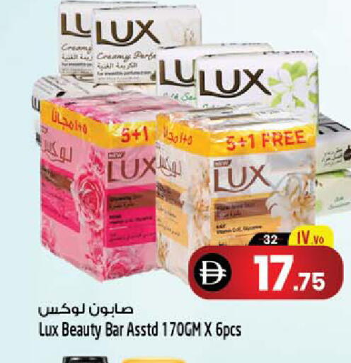 available at سفاري هايبرماركت in الإمارات العربية المتحدة , الامارات - الشارقة / عجمان