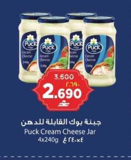 available at البهجة الدائمة هايبرماركت in عُمان - صلالة