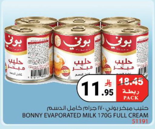 available at هاوس كير in مملكة العربية السعودية, السعودية, سعودية - مكة المكرمة