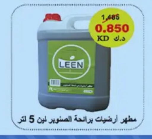 available at Hateen Co-Op Society in Kuwait - Kuwait City