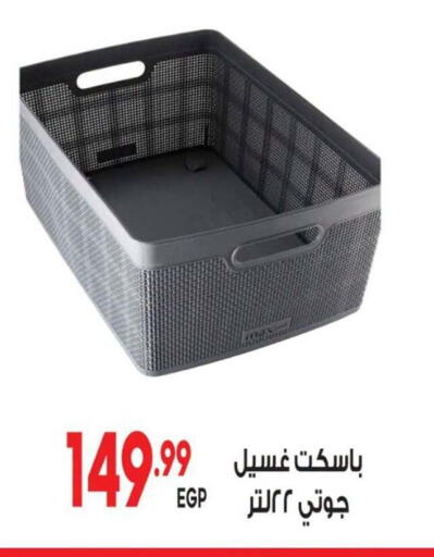 available at El mhallawy Sons in Egypt - Cairo