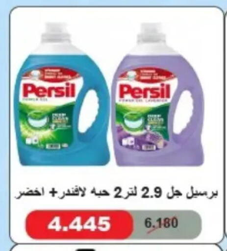 available at Hateen Co-Op Society in Kuwait - Kuwait City