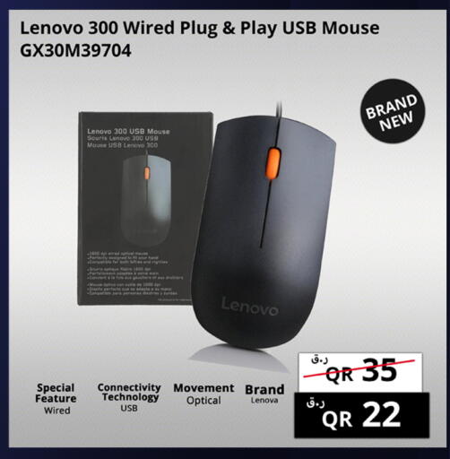 available at برستيج كمبيوتر in قطر - الريان