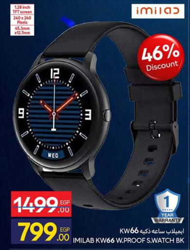 available at Carrefour  in Egypt - Cairo