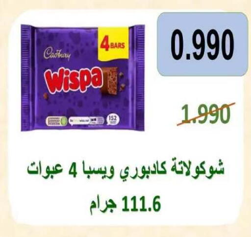 available at جمعية اليرموك التعاونية in الكويت - مدينة الكويت