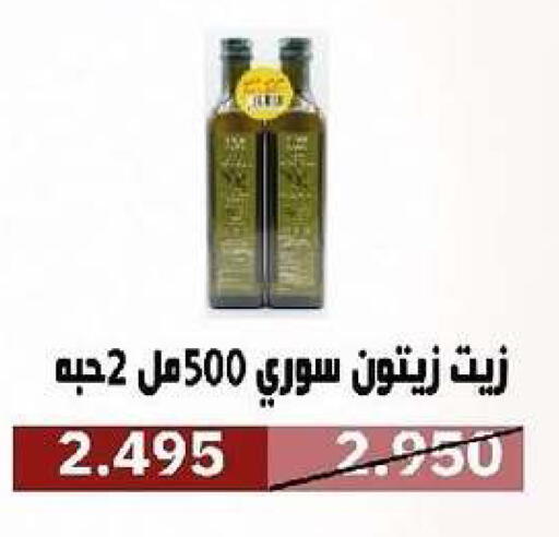 available at Al- Surra Cooperative Society in Kuwait - Kuwait City
