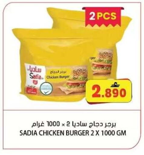 available at Grand Hyper Market  in Oman - Muscat