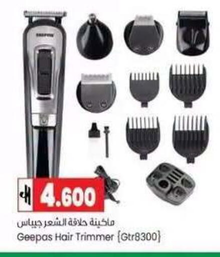 available at  Luluat Shinas hyper market in Oman - Muscat