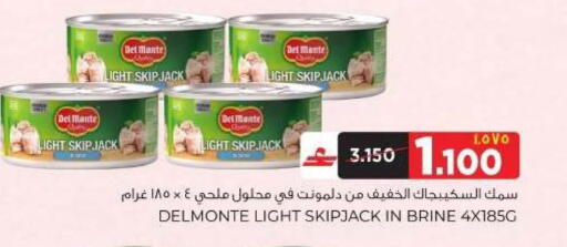 available at البهجة الدائمة هايبرماركت in عُمان - صلالة