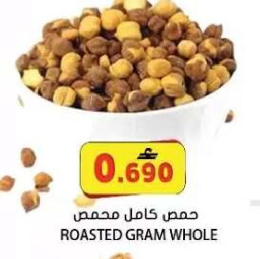 available at Grand Hyper Market  in Oman - Muscat