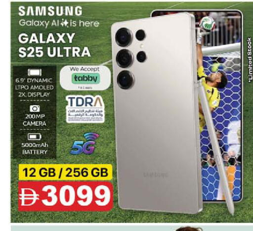 available at SAFARI HYPERMARKET  in UAE - Ras al Khaimah