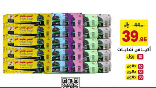 available at Ala Kaifak in KSA, Saudi Arabia, Saudi - Khamis Mushait