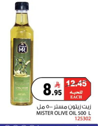 available at هاوس كير in مملكة العربية السعودية, السعودية, سعودية - مكة المكرمة