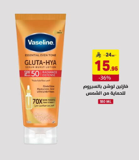 available at Ala Kaifak in KSA, Saudi Arabia, Saudi - Khamis Mushait