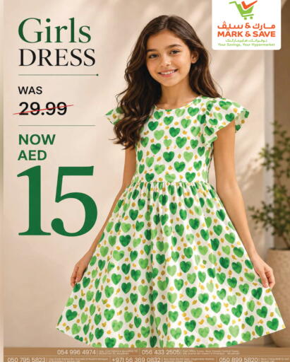 available at مارك & سيف in الإمارات العربية المتحدة , الامارات - أبو ظبي