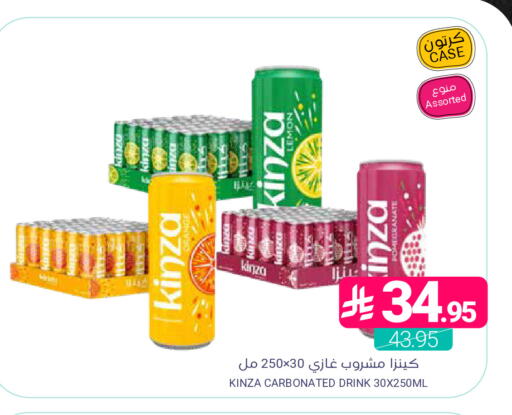 Lemon available at اسواق المنتزه in مملكة العربية السعودية, السعودية, سعودية - المنطقة الشرقية