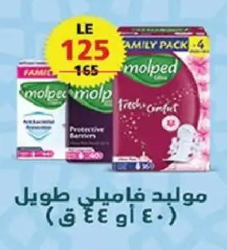 available at  Zahran Market in Egypt - Cairo