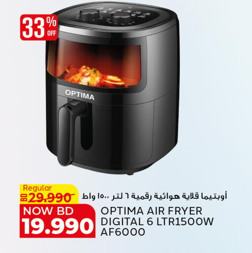 available at الجزيرة سوبرماركت in البحرين