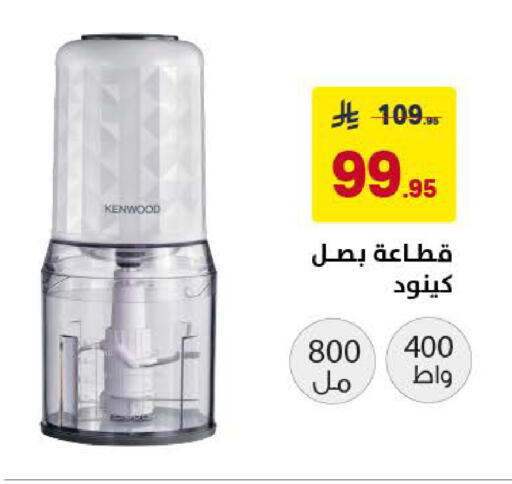available at Ala Kaifak in KSA, Saudi Arabia, Saudi - Khamis Mushait