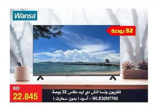 available at Sabah Al-Ahmad Cooperative Society in Kuwait - Kuwait City