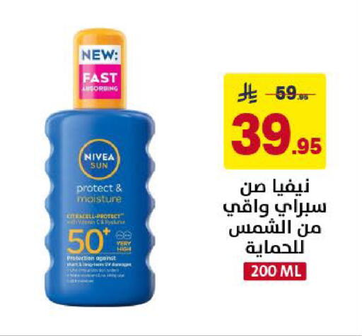 available at Ala Kaifak in KSA, Saudi Arabia, Saudi - Khamis Mushait