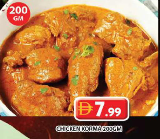 available at Grand Hyper Market in UAE - Sharjah / Ajman