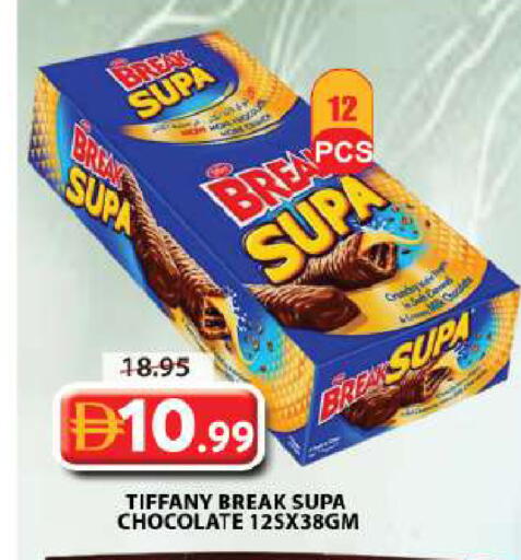 available at Grand Hyper Market in UAE - Sharjah / Ajman