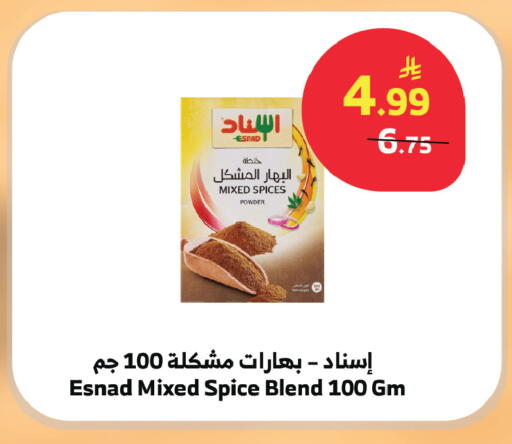 available at الراية in مملكة العربية السعودية, السعودية, سعودية - الطائف