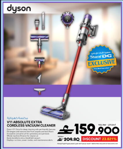 available at Sharaf DG  in Oman - Muscat
