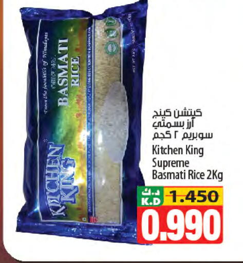Mango available at Mango Hypermarket  in Kuwait - Kuwait City