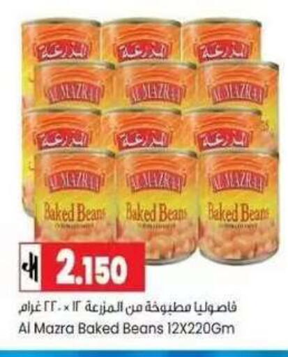 available at  Luluat Shinas hyper market in Oman - Muscat