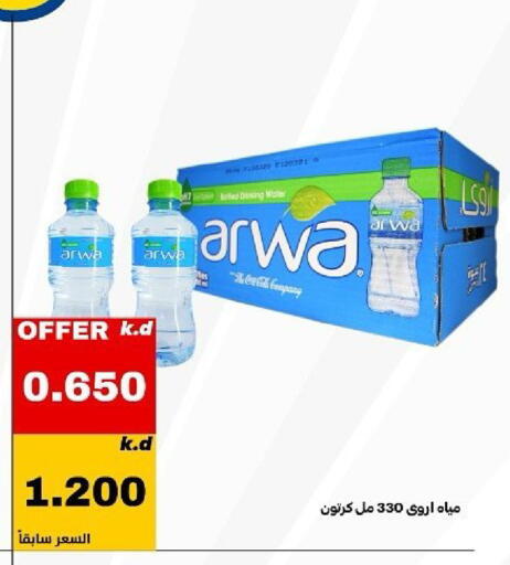 available at Daiya Society in Kuwait - Kuwait City