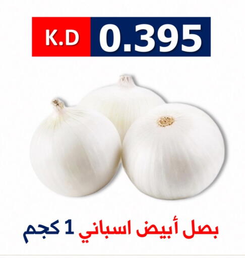 available at جمعية ضاحية صباح الناصر التعاونية in الكويت - مدينة الكويت