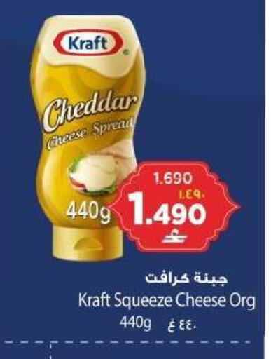 available at البهجة الدائمة هايبرماركت in عُمان - صلالة