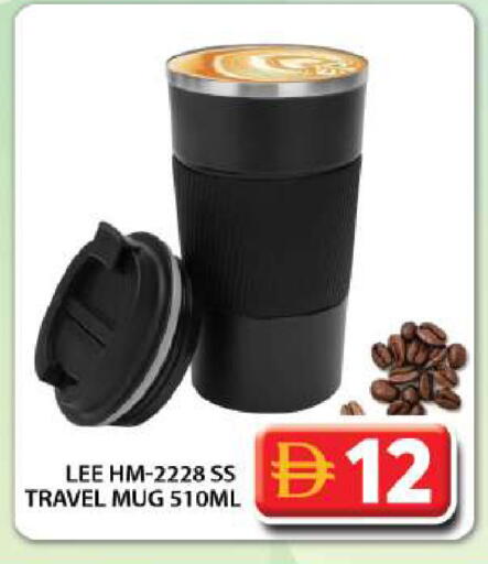 available at Grand Hyper Market in UAE - Dubai