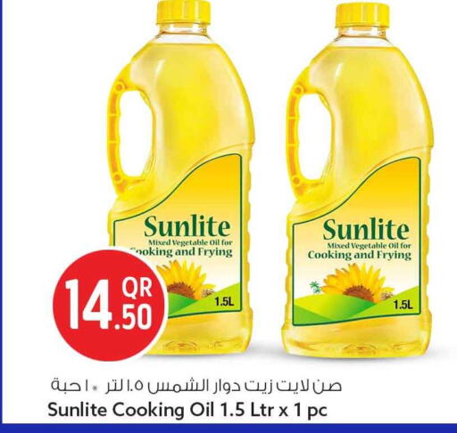 available at Safari Hypermarket in Qatar - Al-Shahaniya