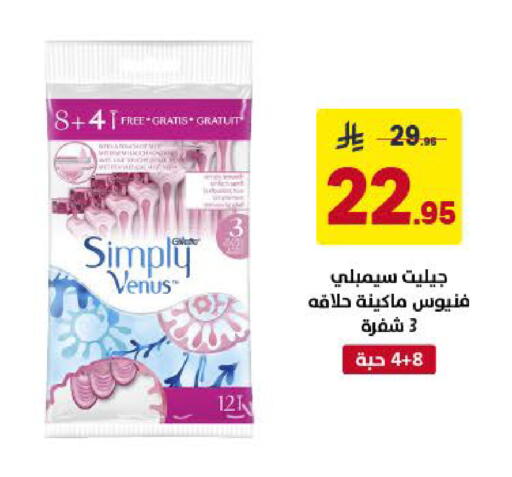 available at Ala Kaifak in KSA, Saudi Arabia, Saudi - Khamis Mushait
