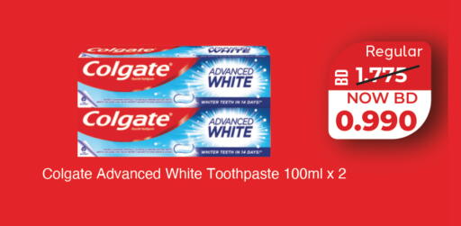 available at الجزيرة سوبرماركت in البحرين