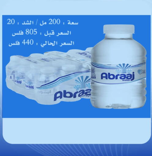 available at Hateen Co-Op Society in Kuwait - Kuwait City