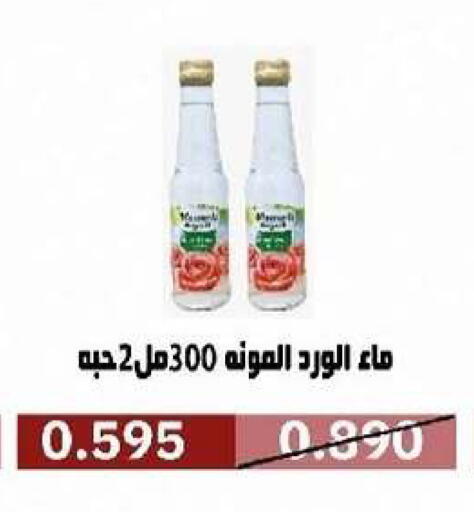 available at Al- Surra Cooperative Society in Kuwait - Kuwait City